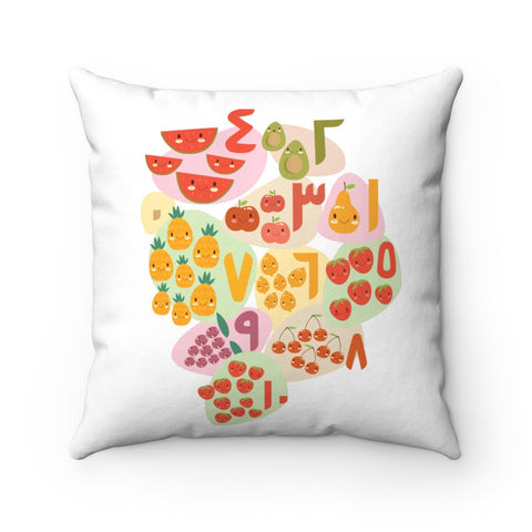 Arabic numbers Colorful pattern design Spun Polyester Square Pillow