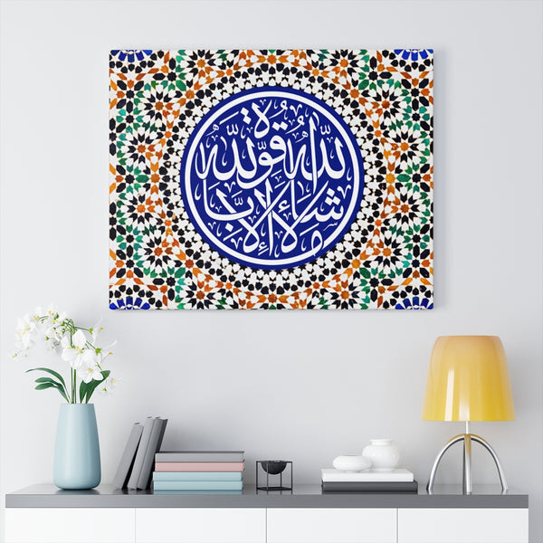 Masha Allah La quwwata Éilla billah Islamic Wall Art Canvas Print