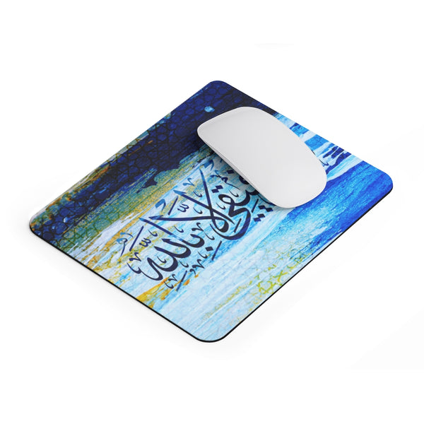 Mousepad "and my success can only come from Allah. - Arabic Calligraphy Islamic Art, Blue Islamic Mousepad.