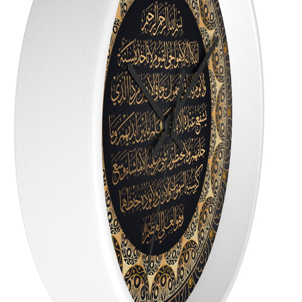 Ayat Alkursi calligraphy wall clock