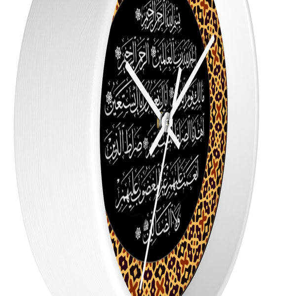 Surah Al Fatiha wall clock, calligraphy wall clock, Arabic calligraphy wall clock, Islamic wall clock.