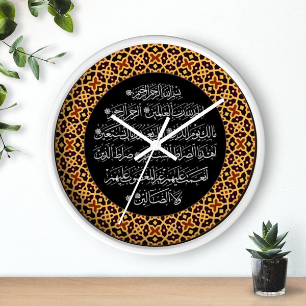 Surah Al Fatiha wall clock, calligraphy wall clock, Arabic calligraphy wall clock, Islamic wall clock.