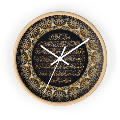 Ayat Alkursi calligraphy wall clock