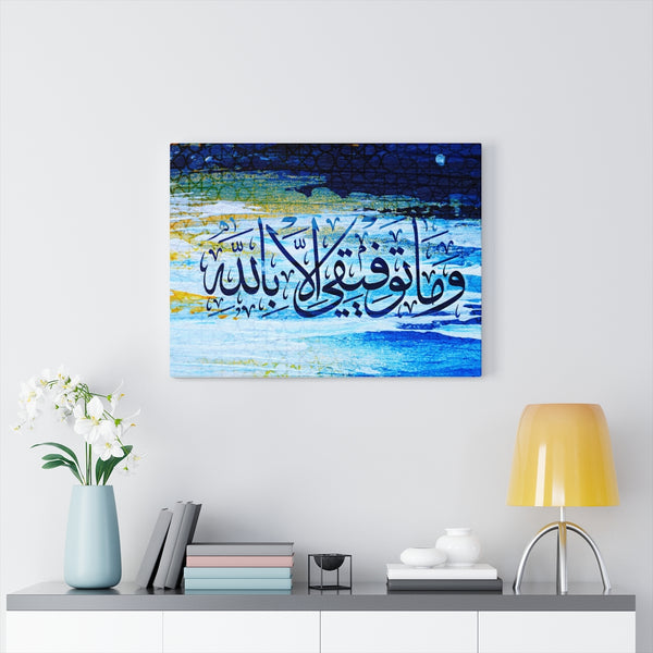 "and my success can only come from Allah" canvas Gallery Wrap