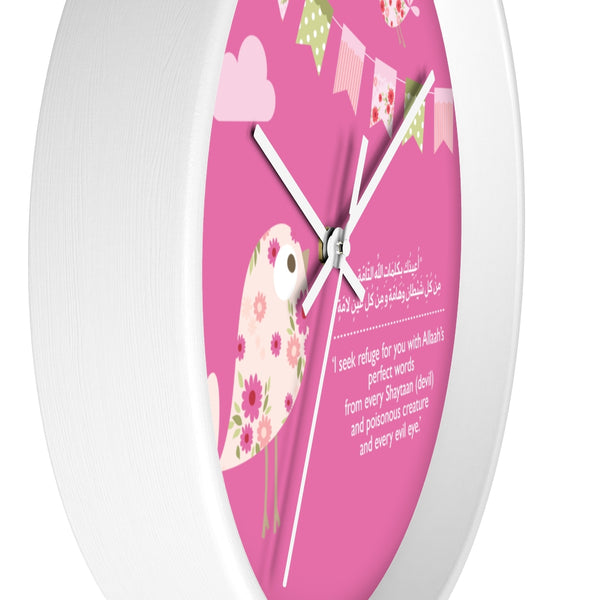 Protection Dua Nursery design, Girls Islamic wall clock. 10x10 inches"- modern islamic nursery
