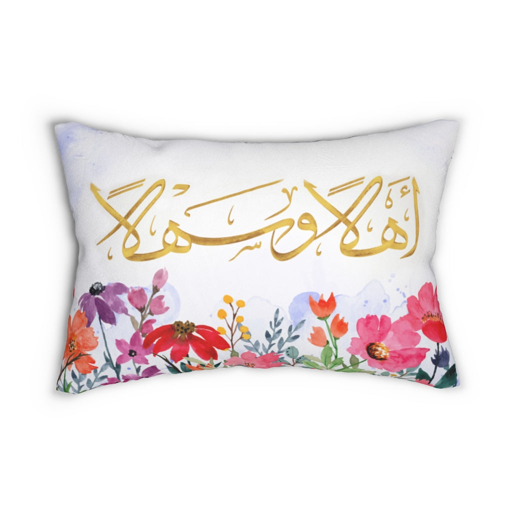 Ahlan wa Sahlan decoration Spun Polyester Lumbar Pillow
