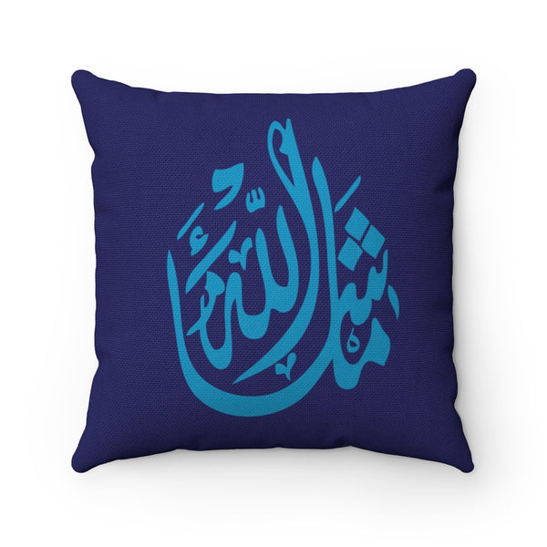 MashAllah in Arabic Spun Polyester Square Pillow
