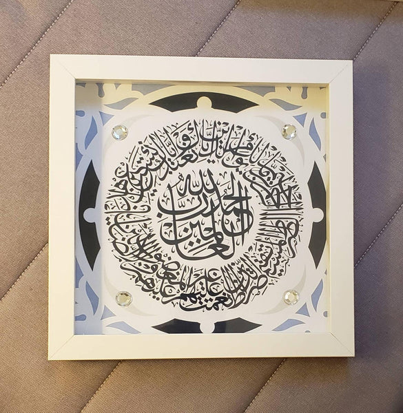 Surah Al Fatiha Islamic Art in a white shadowbox frame, ready to hang Modern Islamic Wall Art with black and gold beads and stones.