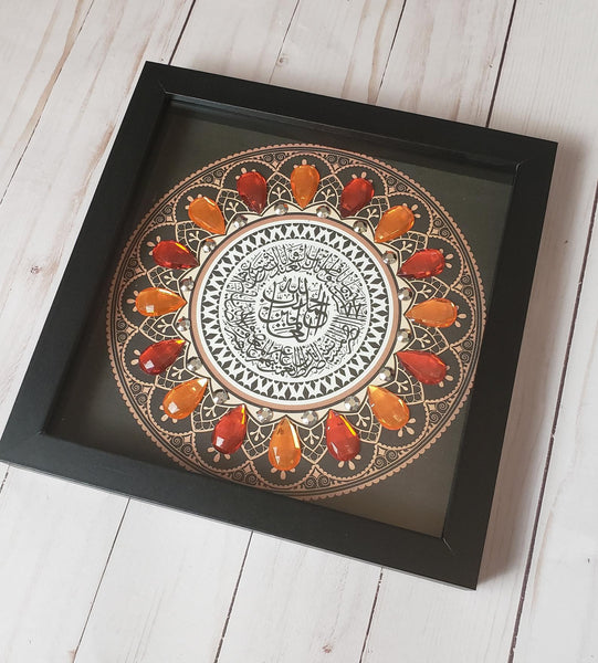 Surah Al Fatiha Islamic Art in a black shadowbox frame, ready to hang Modern Islamic Wall Art with black and gold beads and stones.