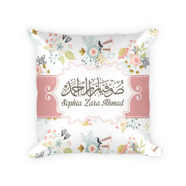 Customized Baby Girl Arabic Nursery Decor pillow - Customize baby born girl Name - Modern Arabic pillow - Baby Girl Pillow.