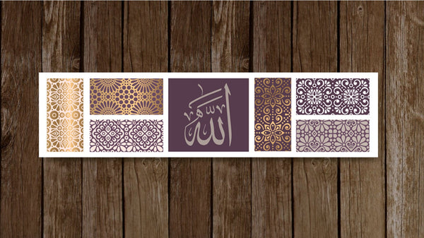 Panorama islamic canvas Calligraphy - Tasbeeh, Subhan Allah, Alhamdulilah, Allahu Akbar, Tasbih wall art - 13" x 52" ready to hang print.
