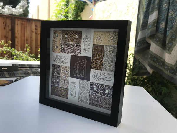 Arabic islamic Frame - Tasbeeh, Subhan Allah, Alhamdulilah, Allahu Akbar, Tasbih wall art Frame box decorated with rhinestones