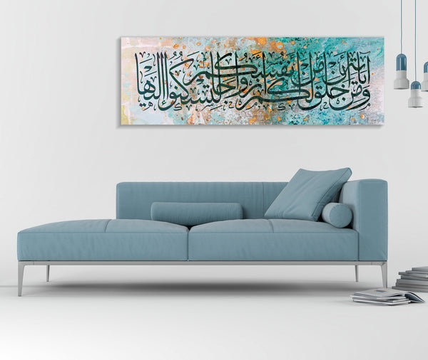 Panorama wedding islamic canvas Calligraphy -"And among His Signs is this, that He created for you mates from among yourselves"- 18" x 54"