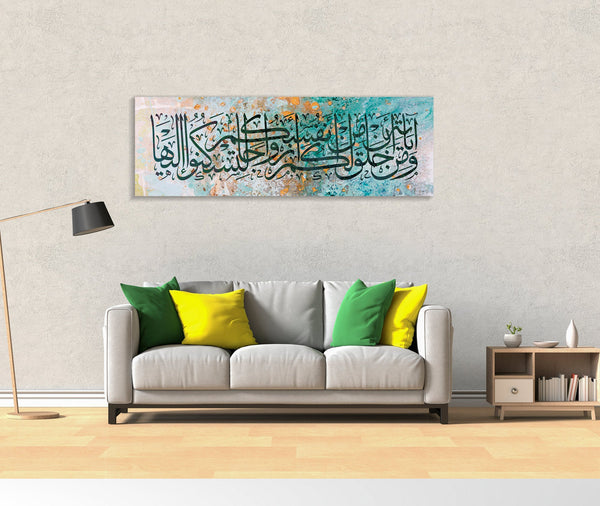 Panorama wedding islamic canvas Calligraphy -"And among His Signs is this, that He created for you mates from among yourselves"- 18" x 54"