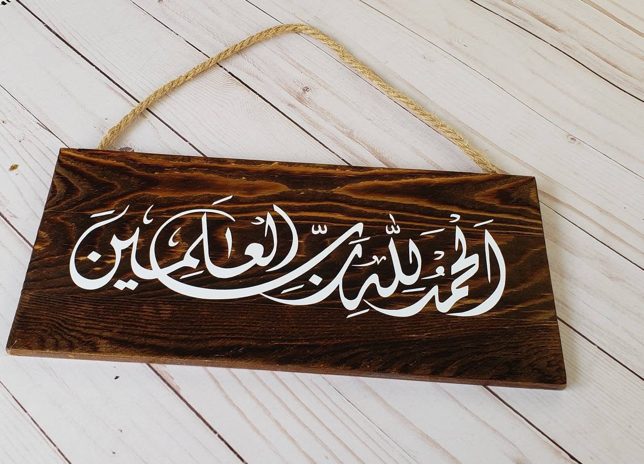 Wooden Alhamdoulelah Arabic/English sign Handmade sign plaques quran signs cottage signs