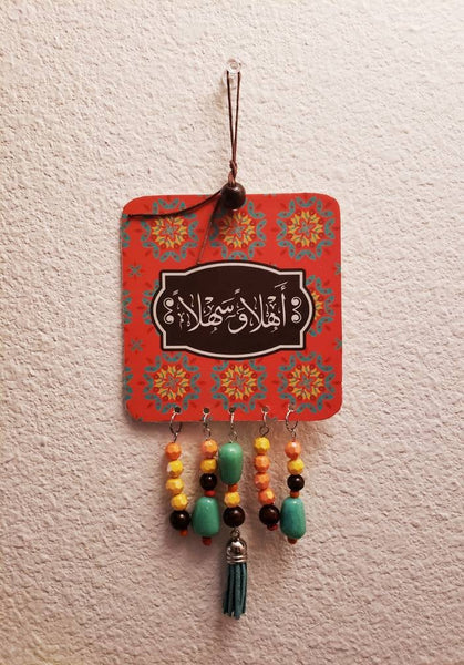 Ahlan wa Sahlan wall Hanger, Entryway Housewar hanger, Housewarming Wedding Gift, Arabic Decor