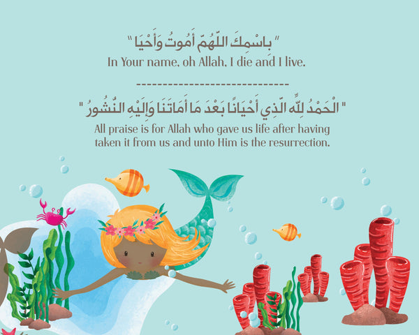Islamic Art print Nursery Decor Girls Ayat Al-Kursi, Protection Dua, 4 Quls in English & Arabic, Mermaid Theme 8X10
