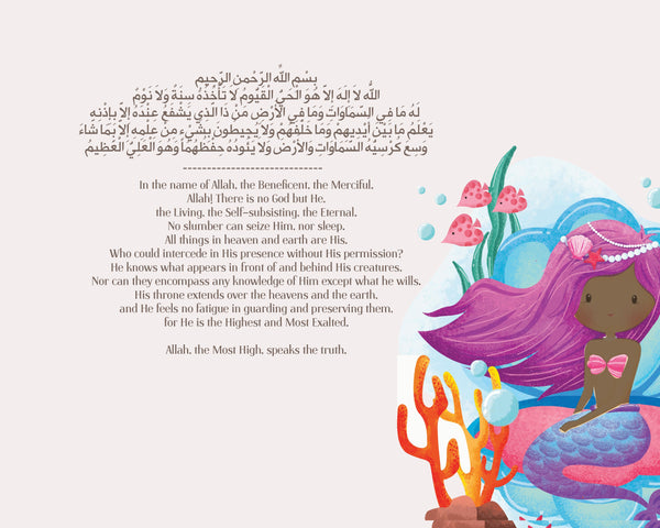Islamic Art print Nursery Decor Girls Ayat Al-Kursi, Protection Dua, 4 Quls in English & Arabic, Mermaid Theme 8X10