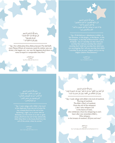 Custom child name Islamic Art print Nursery Decor Child Ayatul Kursi, Protection Dua, 4 Quls in english & arabic, STARS THEME white or blue