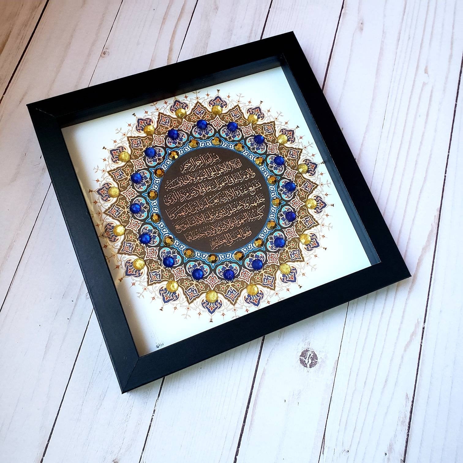 Surah Al Fatiha  Islamic Art in a black shadowbox frame, ready to hang Modern Islamic Wall Art with blue and gold beads and stones.