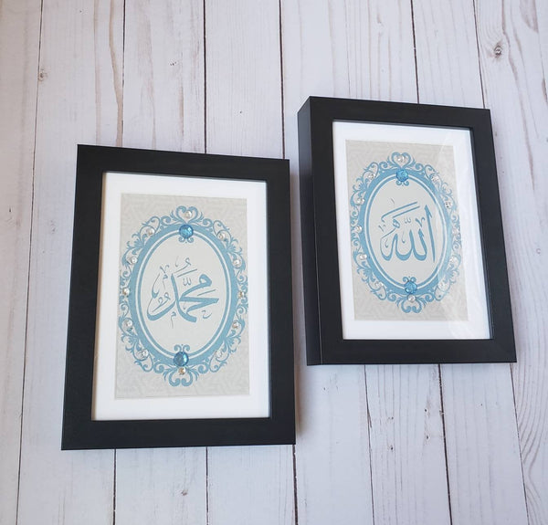 Arabic Calligraphy Set - 2 shadow box frames - Allah Mohamed Islamic Art frame Allah Muhammad (s.a.w) Typography Modern Islamic Wall Decor