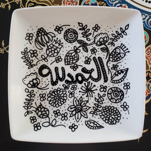 Alhamdoulelah in Arabic Hand Painted black and white Ceramic plate, Handmade decorative plate. Ramadan gift, eid gift. 10x10