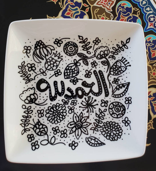Alhamdoulelah in Arabic Hand Painted black and white Ceramic plate, Handmade decorative plate. Ramadan gift, eid gift. 10x10