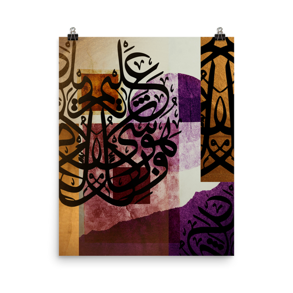Gold Purple abstract Arabic Calligraphy Wall Art