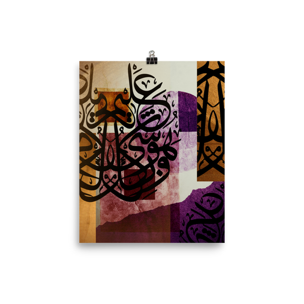 Gold Purple abstract Arabic Calligraphy Wall Art