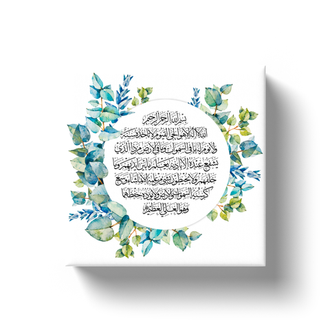 Surah Al Fatiha calligraphy art on islamic floral canvas Wraps